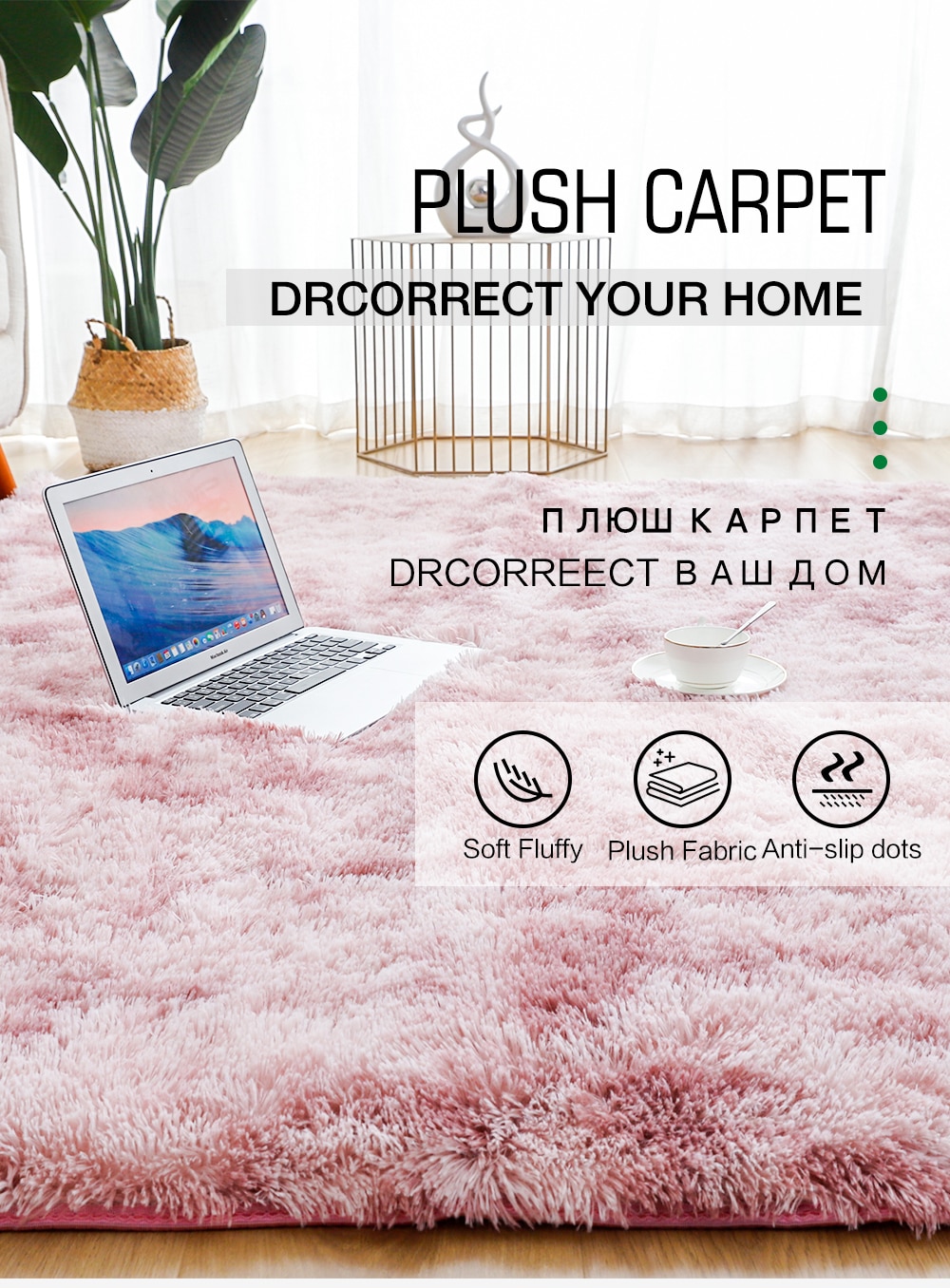 Plush Carpet for Living Room Fluffy Rug Thick Bed Room Carpets Anti-slip Floor Plush Carpet for Living Room Fluffy Rug Thick Bed Room Carpets Anti-slip Floor
